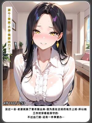 老婆和她的女友们 1-2部 [AI生成]_370_2_015