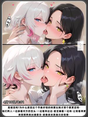 老婆和她的女友们 1-2部 [AI生成]_375_2_020