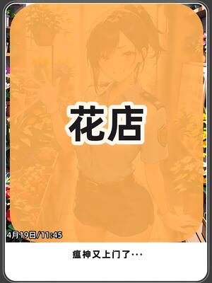 老婆和她的女友们 1-2部 [AI生成]_391_2_036