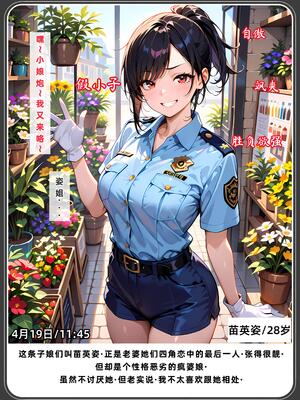 老婆和她的女友们 1-2部 [AI生成]_392_2_037