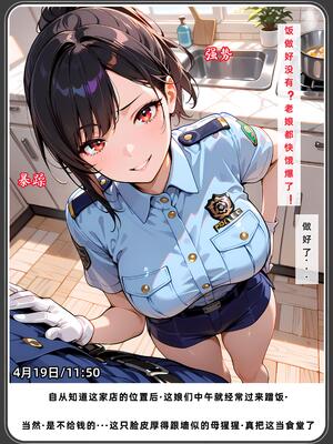 老婆和她的女友们 1-2部 [AI生成]_393_2_038