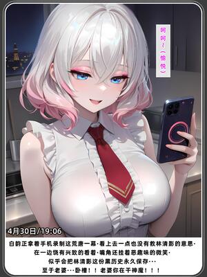 老婆和她的女友们 1-2部 [AI生成]_448_2_093