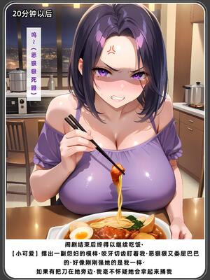 老婆和她的女友们 1-2部 [AI生成]_452_2_097