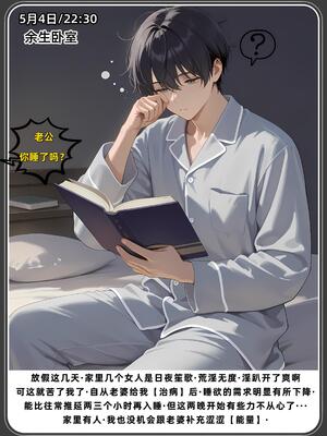 老婆和她的女友们 1-2部 [AI生成]_454_2_099