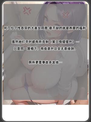 老婆和她的女友们 1-2部 [AI生成]_469_2PDF_114