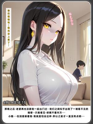 老婆和她的女友们 1-2部 [AI生成]_494_2PDF_139