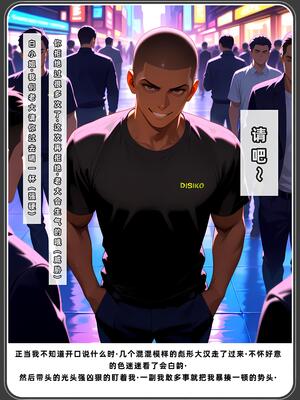 老婆和她的女友们 1-2部 [AI生成]_509_2PDF_154