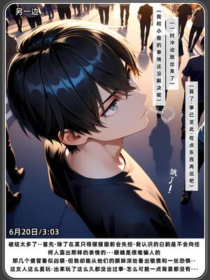 老婆和她的女友们 1-2部 [AI生成]_513_2PDF_158