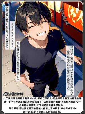 老婆和她的女友们 1-2部 [AI生成]_514_2PDF_159