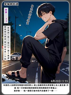 老婆和她的女友们 1-2部 [AI生成]_518_2PDF_163