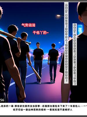 老婆和她的女友们 1-2部 [AI生成]_520_2PDF_165