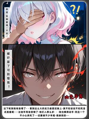 老婆和她的女友们 1-2部 [AI生成]_521_2PDF_166