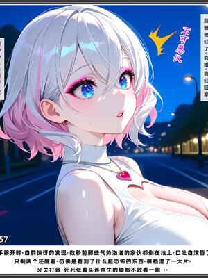 老婆和她的女友们 1-2部 [AI生成]_522_2PDF_167