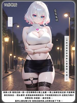 老婆和她的女友们 1-2部 [AI生成]_524_2PDF_169