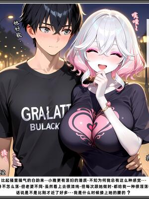 老婆和她的女友们 1-2部 [AI生成]_531_2PDF_176