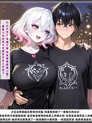 老婆和她的女友们 1-2部 [AI生成]_532_2PDF_177