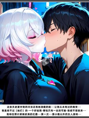 老婆和她的女友们 1-2部 [AI生成]_534_2PDF_179