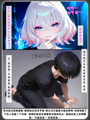 老婆和她的女友们 1-2部 [AI生成]_543_2PDF_188