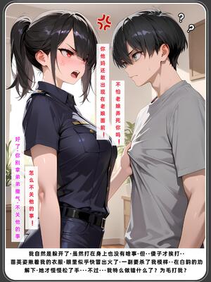 老婆和她的女友们 1-2部 [AI生成]_550_2PDF_195