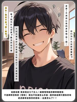 老婆和她的女友们 1-2部 [AI生成]_562_2PDF_207