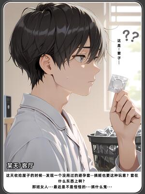 老婆和她的女友们 1-2部 [AI生成]_569_2PDF_214