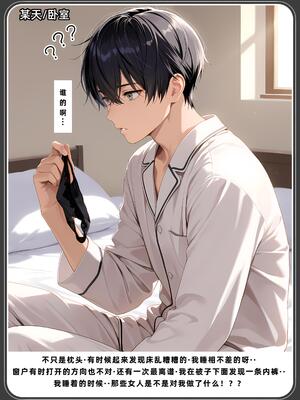 老婆和她的女友们 1-2部 [AI生成]_571_2PDF_216