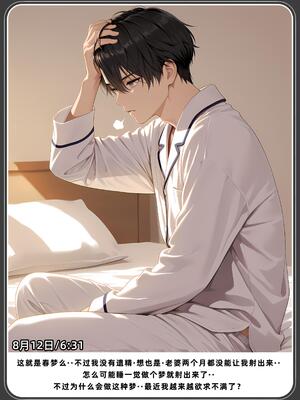 老婆和她的女友们 1-2部 [AI生成]_574_2PDF_219