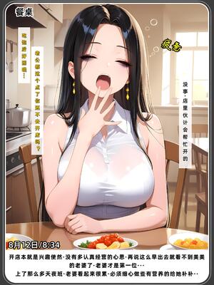 老婆和她的女友们 1-2部 [AI生成]_575_2PDF_220