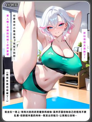 老婆和她的女友们 1-2部 [AI生成]_578_2PDF_223