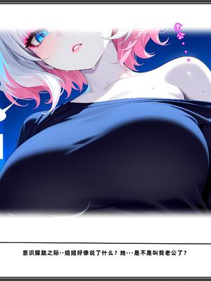 老婆和她的女友们 1-2部 [AI生成]_625_2PDF_270