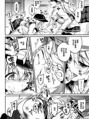 [K W (ささちん)] ささちん第六総集編 (艦隊これくしょん -艦これ-)整合_011