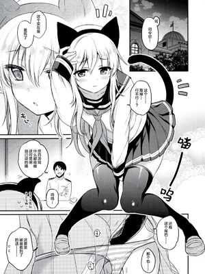 [K W (ささちん)] ささちん第六総集編 (艦隊これくしょん -艦これ-)整合_024