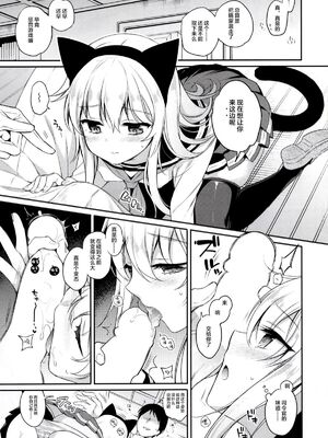 [K W (ささちん)] ささちん第六総集編 (艦隊これくしょん -艦これ-)整合_026