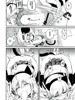 [K W (ささちん)] ささちん第六総集編 (艦隊これくしょん -艦これ-)整合_027