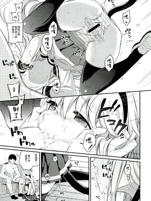 [K W (ささちん)] ささちん第六総集編 (艦隊これくしょん -艦これ-)整合_028