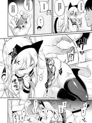 [K W (ささちん)] ささちん第六総集編 (艦隊これくしょん -艦これ-)整合_029