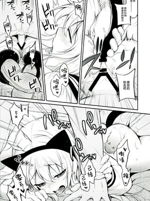 [K W (ささちん)] ささちん第六総集編 (艦隊これくしょん -艦これ-)整合_034