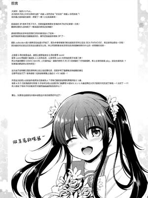 [K W (ささちん)] ささちん第六総集編 (艦隊これくしょん -艦これ-)整合_040