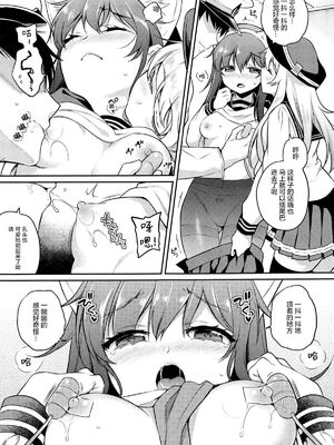 [K W (ささちん)] ささちん第六総集編 (艦隊これくしょん -艦これ-)整合_043