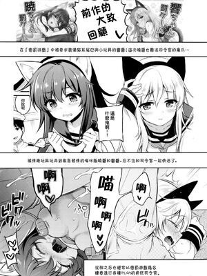 [K W (ささちん)] ささちん第六総集編 (艦隊これくしょん -艦これ-)整合_055