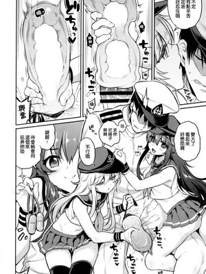 [K W (ささちん)] ささちん第六総集編 (艦隊これくしょん -艦これ-)整合_061