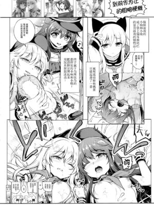 [K W (ささちん)] ささちん第六総集編 (艦隊これくしょん -艦これ-)整合_078