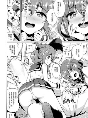 [K W (ささちん)] ささちん第六総集編 (艦隊これくしょん -艦これ-)整合_080