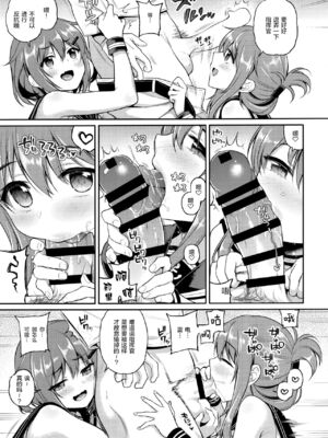[K W (ささちん)] ささちん第六総集編 (艦隊これくしょん -艦これ-)整合_081