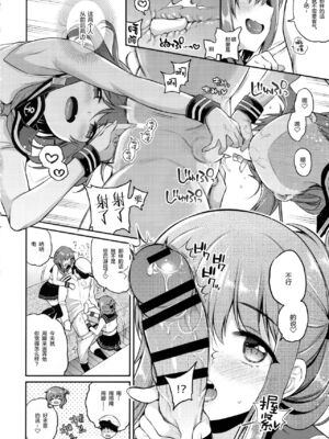 [K W (ささちん)] ささちん第六総集編 (艦隊これくしょん -艦これ-)整合_082