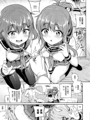 [K W (ささちん)] ささちん第六総集編 (艦隊これくしょん -艦これ-)整合_085