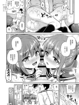 [K W (ささちん)] ささちん第六総集編 (艦隊これくしょん -艦これ-)整合_094