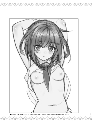 [K W (ささちん)] ささちん第六総集編 (艦隊これくしょん -艦これ-)整合_095