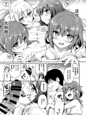 [K W (ささちん)] ささちん第六総集編 (艦隊これくしょん -艦これ-)整合_101