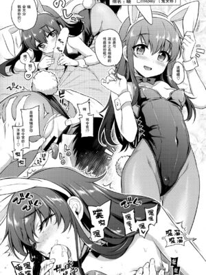 [K W (ささちん)] ささちん第六総集編 (艦隊これくしょん -艦これ-)整合_108